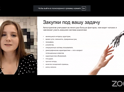 ������� ������� ������������ �� ������� � IX ������ �������� �������� � ������� ������-�����������