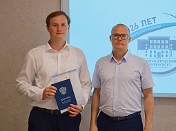 � ��������������� ������������ ��. �.�. ������� ������� ������� ����������� ����������� 2025 ����