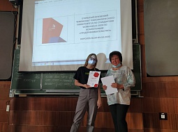 ����������� ���������� ��������� ���������� ���������� WorldSkills