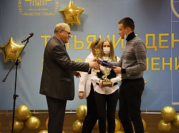 Премия «Золотое сечение». Как в университете отметили Татьянин день?