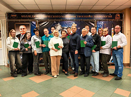 � ����� ������������ ����������� ���������� ��������� ��������������� �����������