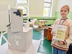 ��������� ��� ������� ������������� ����� ����������� ���������� "������������� 2024"