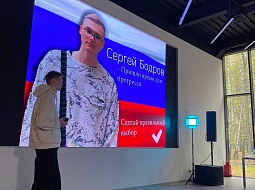 � �������� ������ ������ � ���������� ���������