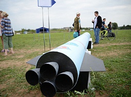 �������� � ���������� ���������������� ������������ ������� ������� � ������ � ���� ������� ����������-����������� ������ ����-2021