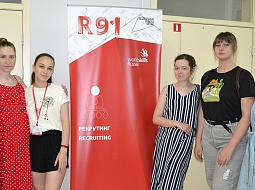 �������� ��������� ��������� WorldSkills Russia. ������� �������