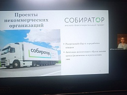 ������ ��������� �� ��������� ����� ������ �����������: ���������� � ������������ �����