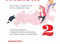 ������ � ���������� ����� ������������� ���������