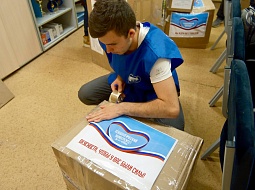 ��������������� ����������� ���������� ����������� � ����� ����� ��� ������