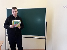 ������� ���� �� ���������� ����� �� ���� �Social problems�