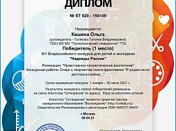 ������ �� �������� �������� ������