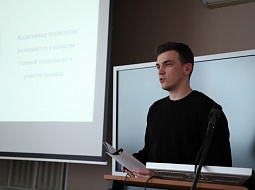 � ������������ ������ XLIX ����������� ������