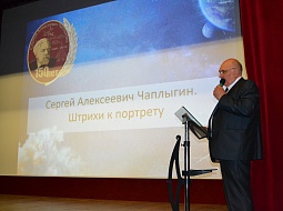 � ������������ ������ ������, ����������� ������ �.�. ���������