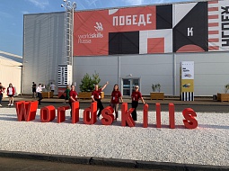 ������ � ������� � ��������� ���������������� ������������ � ������ IX ������������� ���������� WorldSkills