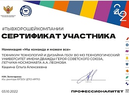 ����������� ������ ������� � �������� ���