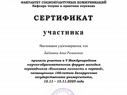 �������� ���������������� ������������ ������� ������� � V ������������� ������-��������������� ������ ������� ������������ ��������� �������� � �������