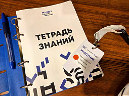 ������������� ���������������� ������������ ��. �.�. ������� � �������� ������� ��������� � ������ ������ ������!