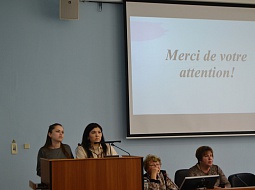 � ������������ ������ ������������� ����������� �Science, Culture and Youth�