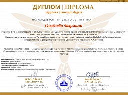 ������ � ������������� �������� ���������� ��������