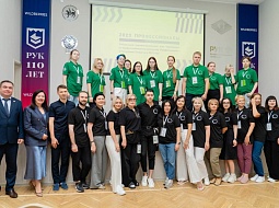 ����������� ������ ���������� ��������������-2023� � � ��������� ������������