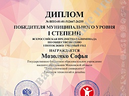 ��������� ��������� ����� ������������ � �������� ������������� ��������� �� ��������������