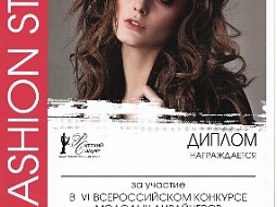 ��������� ����� ���������� ��������� �������Ļ - �������� �������� �FASHION STYLE� � ������� �������� �������� ����߻