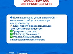 ���������, ���������!