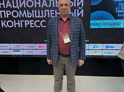 XX ��������� ������������ ������������ �������� PromSpace2025