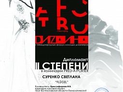 ��������� ������� � ���� � ����� ���������, ���������� �� ������������� ������ ������� ����������