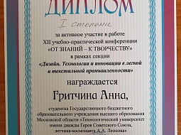 XII ������-������������ ����������� "�� ������ - � ����������"