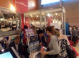 ��������������� ����������� �� ����-2018