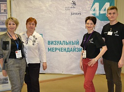 �������� ������� ����� VI ��������� ������������� ���������� �������� �������������� (WorldSkills Russia) ���������� ������� � 2020