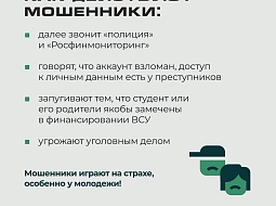 ��� ���������� ���������: ����� ����� � ������������� ���������