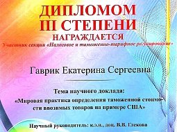 ��������� ������� ����� ������������� ����������� ���� ��������� ������ � ����� XIII ������������� ������-������������ ����������� ������� �����������