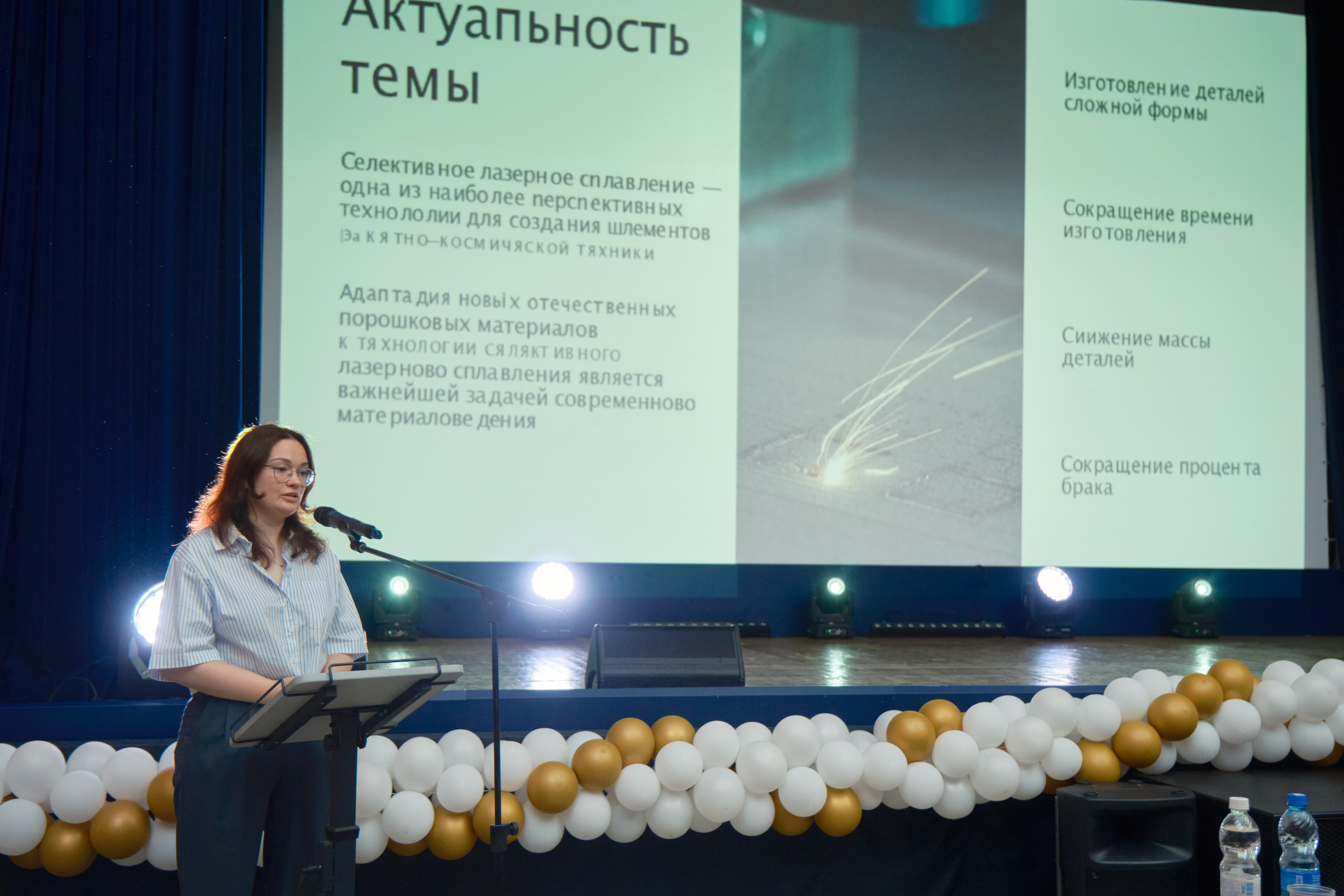 � ��������������� ������������ ��. �.�. ������� ���������� 2-� ��������� ������� ����������� ����������� ������-2025� �