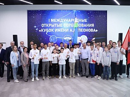 Results of the first International Open Competitions in Rocket Modeling Sport were summed up 