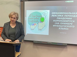 IX ������������� ������-������������ ����������� �������������� � ������������ ����������� � ������������ ������������ ��������� � ����������� ����