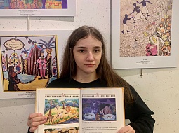 ��������� ��������� � � ����� ����������� �������������� �������� �����������