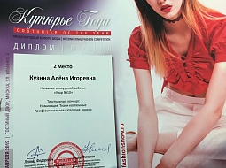 ��������� ��� �������� � �������� �������� ����