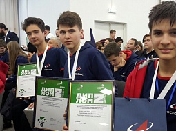 ����� VI ������������� ���������� WorldSkills Hi-Tech 2019