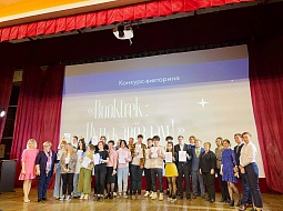 ����� ��������� �Booktrek: ���� � ������