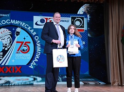 ��������� ����� XXIX ������������� �������� ���������