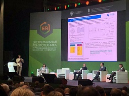 ��������������� ����������� ��. �.�. ������� ��������� ���� ����������������� ������ �������� ������� ���������