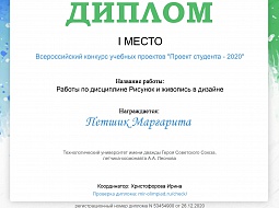 ���������� ������ ��������� ������� �������  ����� � ������� ������������ �������� �������������� ��������