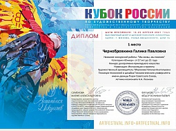 ������� � ����� ������ �� ��������������� ���������� XXVII �������������� ���������-�������� ������-����������� ���������� � �������������� ���������