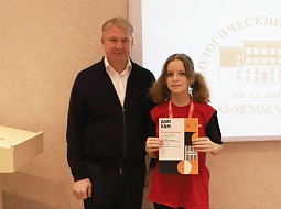 � ������������ �������� ���������� X ������������� ���������� WorldSkills Russia