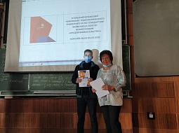 ����������� ���������� ��������� ���������� ���������� WorldSkills