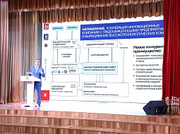 ��������������� ����������� �� ��� ����������� ���������� �������