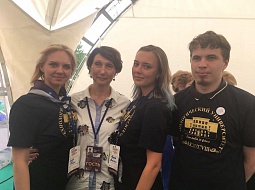 ��������������� ����������� ������ ������� � ����������� �� - ��������� ����������� 2018� 