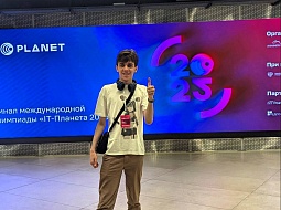 ������� ���������������� ������������ ��. �.�. ������� � ������ ������������� ���������