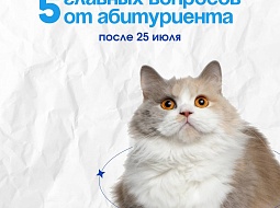 � ��� ������ ������?